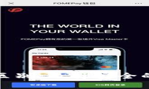 TP钱包与冷钱包的区别：选择安全的数字资产存储方案