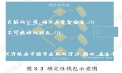 关于比特币钱包公司的倒闭情况，2023年的确出现