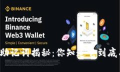 比特币钱包助记词揭秘：你知道它到底有多少位