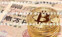   探索TP钱包：如何通过矿工费赚取额外收益 /