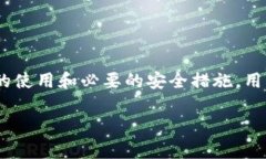 ImToken 不是传统意义上的以太坊冷钱包，而是一个