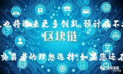 火币钱包支持以太坊存储及跨链操作的深度解析