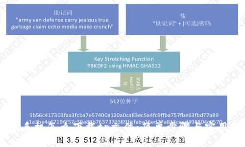 biati手机怎么下载tp文件：简单步骤与实用技巧