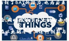 在2016年，有一些著名的钱包和平台进行了空投，