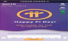 TP钱包卖出教程：快速、安全的数字资产变现指南