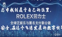 tiaoti以太坊钱包如何安全存储IPFS文件？完整指南