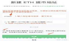 下载TP钱包2023最新版本：安全、便捷的数字资产