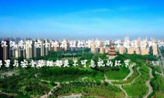   全面解析以太坊钱包部署：打造安全便捷的数字