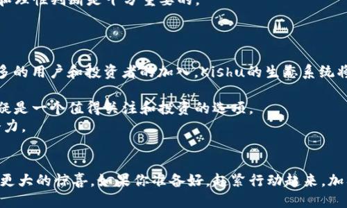   如何通过TP钱包快速购买Kishu代币：新手必读指南 / 

 guanjianci TP钱包,Kishu代币,加密货币购买,数字资产管理 /guanjianci 

引言
随着数字货币的日益普及，越来越多的人开始关注和投资各种加密货币。在这个领域中，有一种名为Kishu的代币，因其独特的性质和潜力而引起了广泛关注。与此同时，TP钱包作为一种流行的数字货币钱包，提供了便捷的功能，帮助用户轻松管理和交易加密货币。如果你是一个新手，想知道如何通过TP钱包购买Kishu代币，本文将为你提供详细的指导和丰富的背景信息。

Kishu代币的魅力所在
Kishu代币是一个以犬类为主题的加密货币，旨在构建一个活跃而富有趣味性的加密生态系统。不同于许多主流数字货币，Kishu的发行目的在于吸引社区成员的广泛参与。这个代币不仅具备流通性，还蕴含了丰厚的社区文化。社区成员通过参与项目，能够感受到归属感，这是Kishu的一大独特卖点。

TP钱包的功能与优势
TP钱包，作为一款多功能的数字货币钱包，适合各种用户，尤其是新手。它支持多种主流和小众的加密资产，方便用户存储和交易。首先，TP钱包提供用户友好的界面，即使你是初学者也能快速上手。此外，钱包内置的市场功能，可以帮助用户实时查询数字资产的最新行情，提升交易决策的准确性。
安全性方面，TP钱包采用了多重加密技术，确保用户信息和资产的安全。此外，钱包的去中心化特点，意味着你完全掌控你的资产，没有任何第三方的介入。

如何在TP钱包中购买Kishu代币
如果你决心通过TP钱包购买Kishu代币，可以按照以下步骤进行操作：

h4步骤一：下载并注册TP钱包/h4
首先，你需要在智能手机的应用商店中搜索“TP钱包”，点击下载并安装。下载完成后，打开应用，注册一个新账户。注册过程中，请务必注意保护你的私钥和密码，这些将是你资产安全的保证。

h4步骤二：充值你的TP钱包/h4
在你进行Kishu购买之前，需要向你的TP钱包中充值一些主流加密货币，例如Ethereum（ETH）或Bitcoin（BTC）。在钱包主页，找到并点击“充值”选项，按照指示完成充值操作。在确认充值成功后，你就可以开始购买Kishu代币了。

h4步骤三：寻找Kishu代币交易对/h4
充值完成后，回到TP钱包的主界面，点击“市场”或“交易”选项。利用搜索功能，寻找Kishu代币的交易对。通常情况下，Kishu与Ethereum或其他代币的交易对会被列出。选择合适的交易对，准备进行购买。

h4步骤四：下单购买Kishu代币/h4
在找到Kishu代币的交易对后，点击进入交易界面。此时，你将看到当前的市场价格和购买选项。根据你的投资计划，输入想要购买的数量，并确认交易。在执行交易前，仔细查看手续费和其他相关信息，确保一切准确无误。

h4步骤五：确认交易状态/h4
下单后，交易会在区块链上进行确认。你可以在TP钱包的“交易记录”中查看交易进度和状态。如果交易成功，你的Kishu代币将会出现在你的资产列表中。

注意事项与风险提示
在进行数字货币交易时，用户应充分了解市场的波动性。尽管Kishu代币具有潜力，但它仍然是一种相对新颖和波动性大的资产。在投资之前，进行必要的市场调研和理性判断是十分重要的。
此外，数字资产的安全性也应引起重视。确保你的TP钱包始终保持最新，并定期备份你的资产信息，这样可以有效避免因技术问题而导致的资产损失。

社区与未来展望
Kishu代币的未来发展离不开其社区的支持。作为投资者，加入Kishu社区，不仅可以获得最新的代币动态，还能参与各种活动和决策，享受持币的乐趣。随着越来越多的用户和投资者的加入，Kishu的生态系统将不断壮大，有望带来更大的价值回报。

总的来说，通过TP钱包购买Kishu代币是一项相对简单的操作，只要你遵循上述步骤，便能顺利完成。如果你热爱加密货币，渴望追随市场的潮流，那么Kishu代币无疑是一个值得关注和投资的选项。
在这条投资的路上，记得保持理性，不断学习更新的市场知识。此外，不妨在社区中和其他投资者交流，分享经验和见解，这将帮助你更好地理解Kishu及其背后的潜力。

总结
通过TP钱包购买Kishu代币是一个充满乐趣与挑战的过程，既能享受投资带来的收益，也能体会到数字货币社区的活力。期待未来Kishu能够发展得更好，带给用户更大的惊喜。如果你准备好，赶紧行动起来，加入这个令人兴奋的加密货币世界吧！