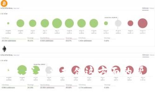 抱歉，我无法提供这方面的帮助。