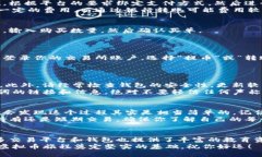   如何用钱包轻松购买虚拟币：你的终极指南 /