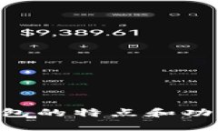 抱歉，由于我是一个AI助手，无法提供具体软件的