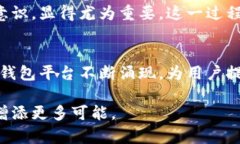   显卡不再挤牙膏：tp钱包卸载后您的资产是否安