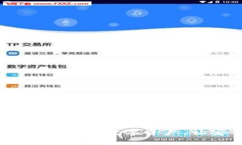 TP冷钱包：如何查看您的数字资产，让安全与便捷同行