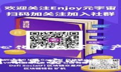iaotp钱包怎么关闭授权/iaotp钱包,关闭授权,数字资