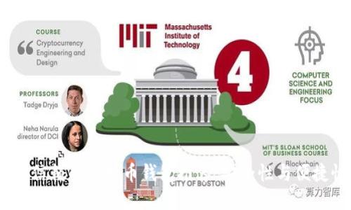 2023年最值得信赖的比特币钱包推荐：安全性与便捷性的完美结合