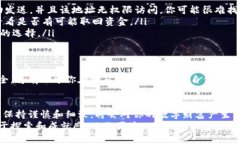   以太坊挖矿钱包地址错误？教你如何快速找回资