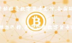   轻松掌握TPWallet钱包：中国用户如何安全买币的