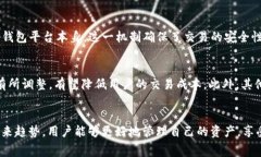    TP钱包矿工费用详解：如何交易成本，提升用户