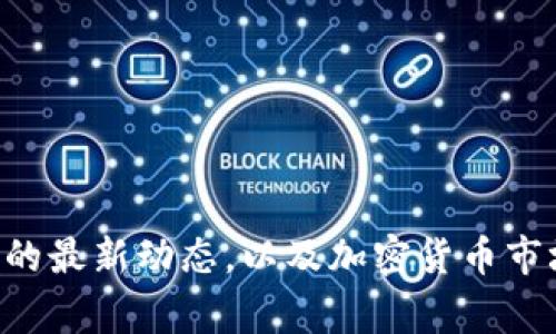 创建一个以太坊钱包的PHP代码示例，涉及到一些关键的库和工具，可以帮助你实现这一目标。请注意，此代码示例适合开发测试用途，而且在实际部署之前，务必进行充分的安全审核。

以下是一个基础的示例代码，用于生成以太坊钱包：

```php
?php

require 'vendor/autoload.php'; // 确保安装了web3.php库

use Web3\Web3;
use Web3\Personal;

// Ethereum RPC URL
$rpcUrl = 'http://localhost:8545'; // 以太坊节点的RPC URL

// 创建 Web3 实例
$web3 = new Web3($rpcUrl);
$personal = new Personal($rpcUrl);

function createEthereumWallet($password) {
    global $personal;
    $personal-newAccount($password, function ($err, $account) {
        if ($err !== null) {
            echo 'Error creating account: ' . $err-getMessage();
        } else {
            echo 'New wallet created: ' . $account . PHP_EOL;
        }
    });
}

// 创建钱包
$password = 'your_secure_password'; // 设定一个安全密码
createEthereumWallet($password);
```

### 1. 安装依赖

为了运行此代码，您需要安装`web3.php`库。可以通过Composer安装：

```bash
composer require sc0vu/web3.php
```

### 2. 部署以太坊节点

运行上述代码之前，请确保您已经在本地或服务器上部署并运行了以太坊节点，例如Geth或Parity。如果本地运行，请使用以下命令启动Geth：

```bash
geth --rpc --rpcaddr 