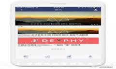 探索比特币：中国的数字钱包及其独特优势