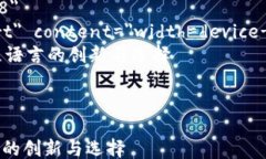 html lang=＂zh＂    meta charset=＂UTF-8＂    meta name=＂