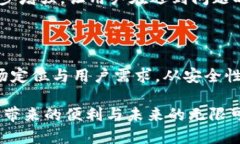 区块链钱包上线是指一种数字钱包应运而生并正