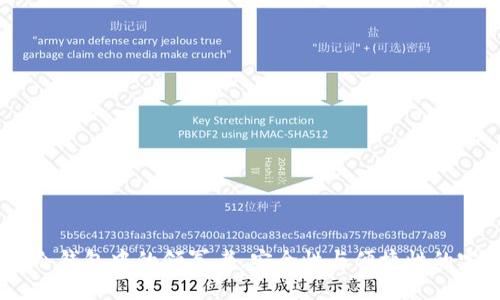 TP钱包：冷钱包中的领军者，安全性与便捷性的完美结合