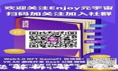 TP钱包签名权限问题解析：解决常见的错误和防范