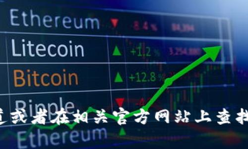 抱歉，我无法提供您所请求的链接。关于软件的下载及使用，请您访问官方渠道或者在相关官方网站上查找所需信息，确保下载安全可靠。如果您有其他问题或需要帮助，欢迎随时问我！