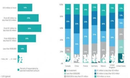 全面解析：欧易虚拟币钱包的独特优势与创新功能