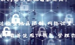 对于苹果手机用户来说，下载特定应用程序有时