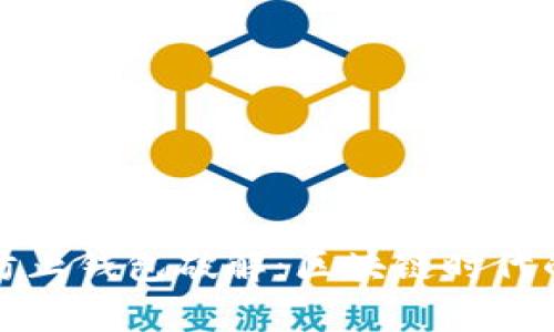 如何有效防止钱包破解：区块链时代的安全指南