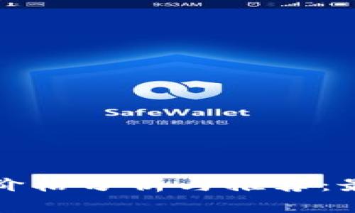 以太坊网页钱包价格分析与推荐：最具性价比的选择