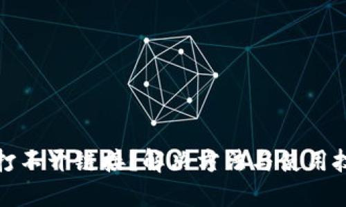 TP钱包打不开链接？解决方法与使用技巧详解