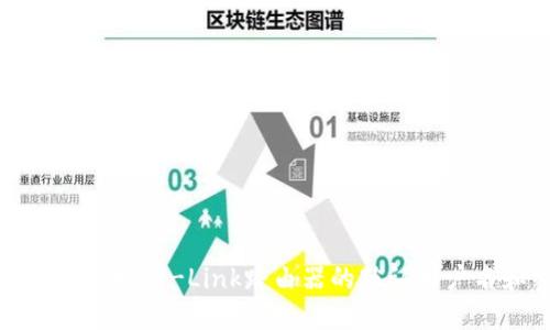如何快速获取TP-Link路由器的默认用户名和密码