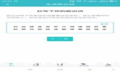 比特币转账到钱包需要多久？详细解析和耐心等