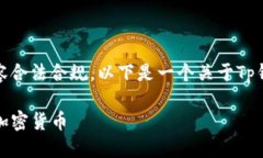 生成人工智能内容时，需要注意相关法律法规，