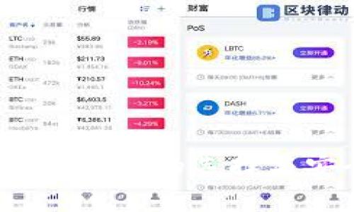 2015年比特币钱包的选择与安全策略解析
