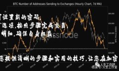   使用Gopay钱包购买USDT的终极指南：一步步教你轻