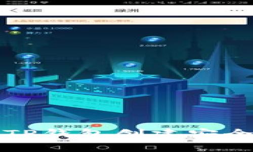 如何使用TP钱包创建安全的冷钱包