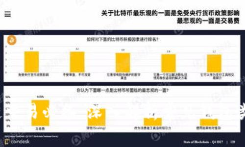 2023年区块链交易必备：深入解析常见钱包类型与选择指南