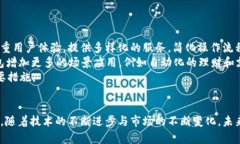   USDT区块链钱包开发：打造安全与便捷的数字资