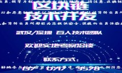   如何在 TP 钱包中下载薄饼交易所：简单易懂的