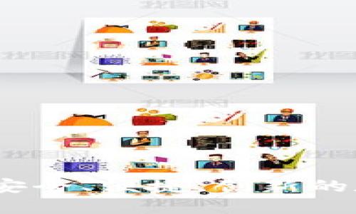 探索TP钱包下载：安全、便捷、创新的数字资产管理利器