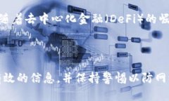 关于虚拟币钱包注册的问题，以下是一些可能的