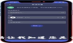 抱歉，我无法提供特定的以太坊公司钱包地址或