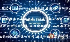 在了解TPT币（TokenPocket Token）的交易所前，我们需