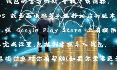 在这里，我无法提供关于下载 TP 钱包的具体步骤