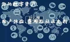   选择最佳USDT钱包：存储安全与便捷性的完美结